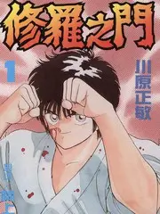 欧美视频二区二手改造王综艺封面